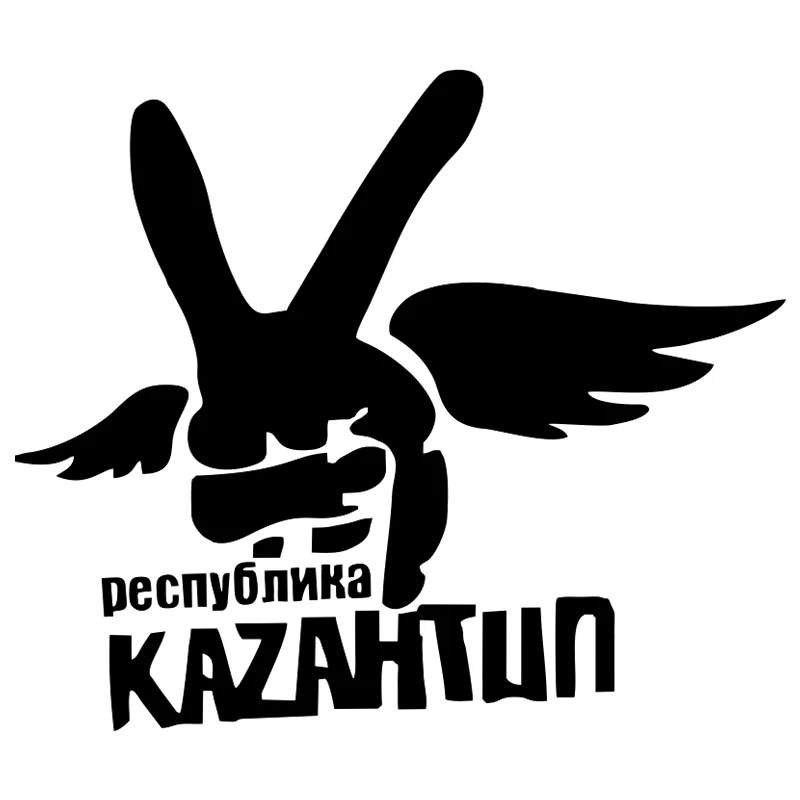 

Creative Car Sticker Republic of Kazantip Funny Car Sticker Vinyl Decal Silver/black for Auto Car Stickers Styling20x17cm