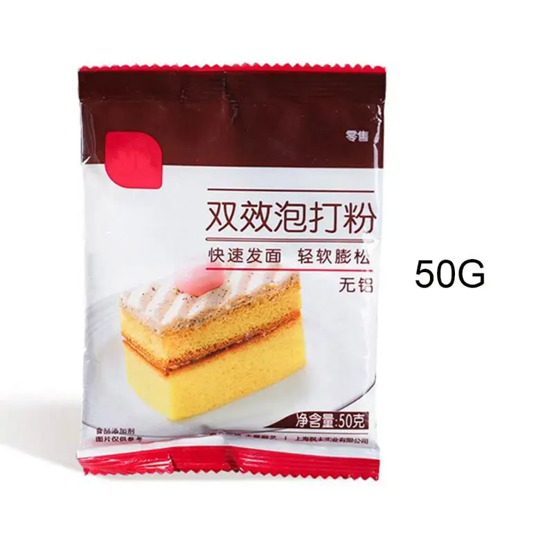 Без алюминия двойной эффект выпечки порошок для ферментации 50 г | Мать и ребенок