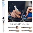 Электрический паяльник с USB-портом, 5 В, 8 Вт