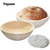teyaao rattan bread proofing basket natural round rattan wicker dough fermentation sourdough banneton bread basket