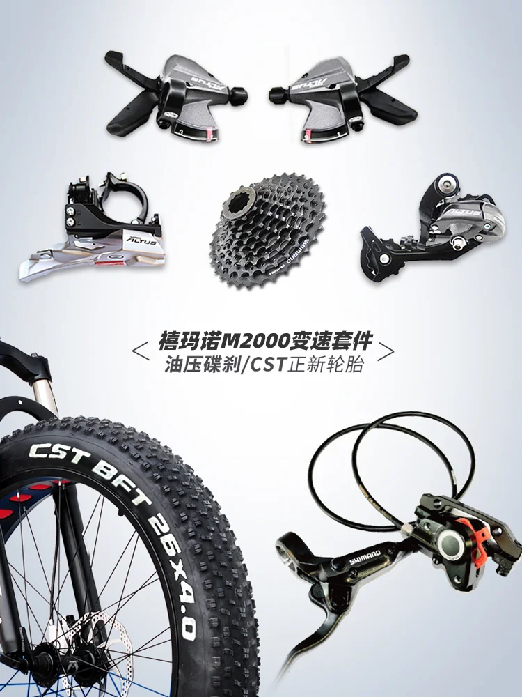 Амортизирующий диск из алюминиевого сплава шина 4 0 горный велосипед снежный