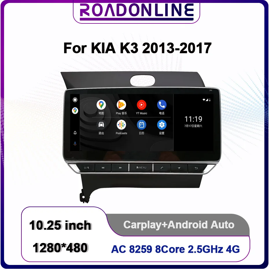 

10.25 inch Android Auto For Kia K3 LHD RHD 1280*480 Car Radio Multimedia Video Player Navigation GPS Octa Core 4+64G