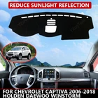 Крышка приборной панели автомобиля для Chevrolet Captiva 2006-2018 Holden Daewoo Winstorm коврик протектор солнцезащитный козырек приборная панель Pad авто ковер