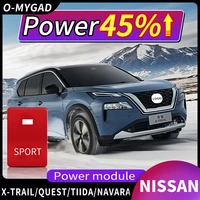 applicable to nissan x trail quest tiida navara power module accelerator horsepower acceleration upgrade system