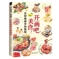 lets paint delicious food watercolor illustration hand painted tutorial book realistic watercolor gourmet art painting book