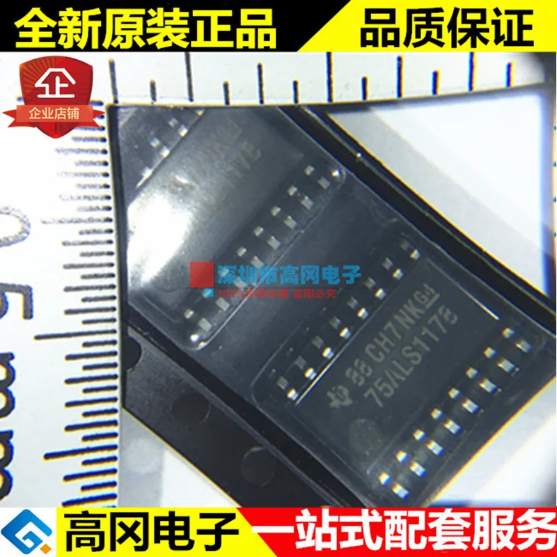 

5pieces SN75ALS1178NSR 75ALS1178 SOP16 TI