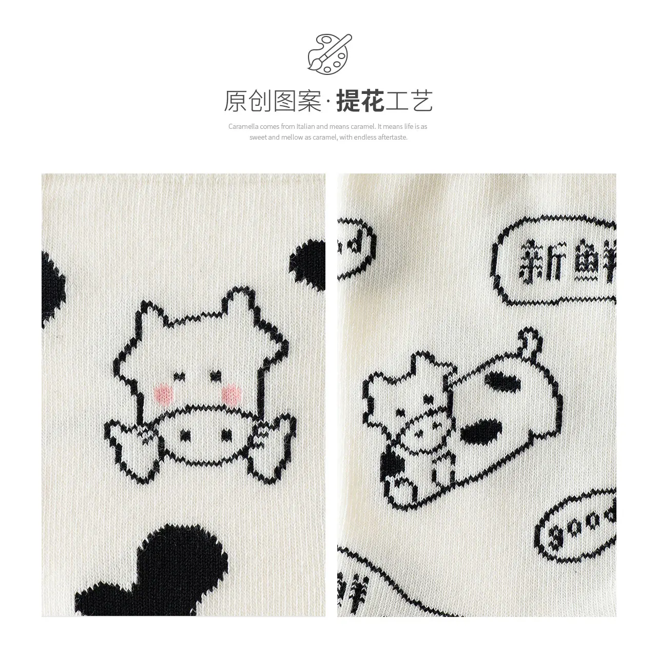

Caramella Socks for Women Ins Trendy Spring and Autumn Long Tube Korean Style Cute Animal Net Red Cotton Women's Socks