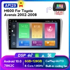 Автомагнитола 1280x720, 6 + 128 ГБ, Android 10, 4G LTE, мультимедийная система с GPS-навигацией для Toyota Avensis 2002-2008, 2DIN, без DVD, Carplay AUTO