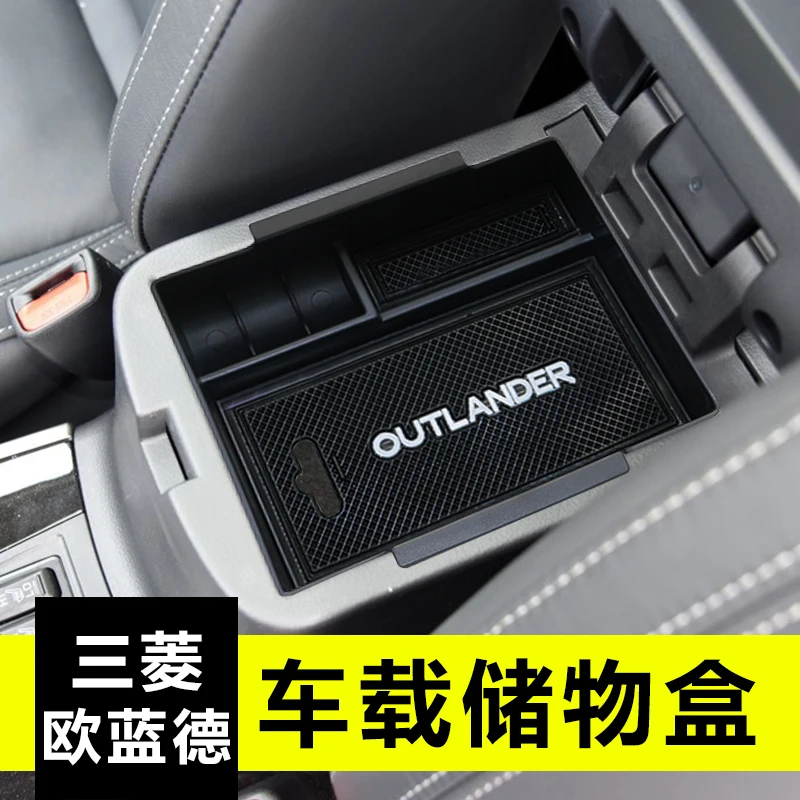 Автомобильный Стайлинг автомобильный центральный подлокотник коробка для