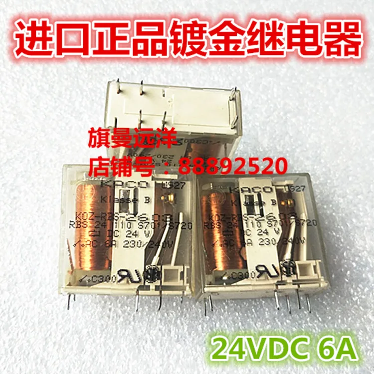 KOZ-RBS-2603 DC24V 6A 6 24V