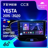 teyes cc3 for lada vesta cross sport 2015 2020 car radio multimedia video player navigation stereo gps android 10 no 2din 2 di