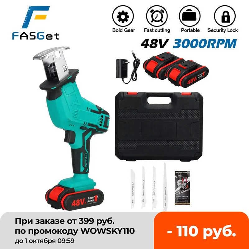 

FASGet 48V Rechargeable Cordless Reciprocating Saw Adjustable Speed Electric Saw Wood Cutting Tool Kit with 1/2 Li-ion Battery
