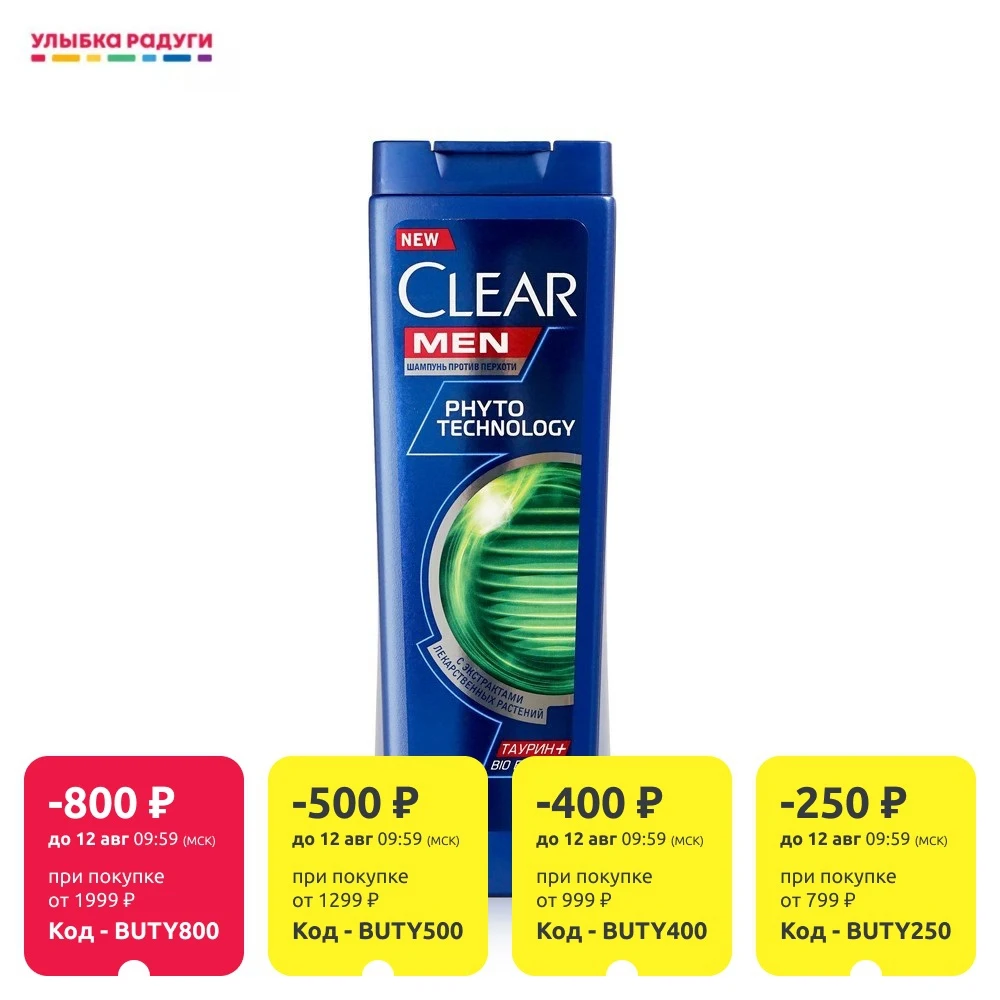 Шампунь Clear vita ABE PHYTOTECHNOLOGY против перхоти для мужчин 400мл | Красота и здоровье