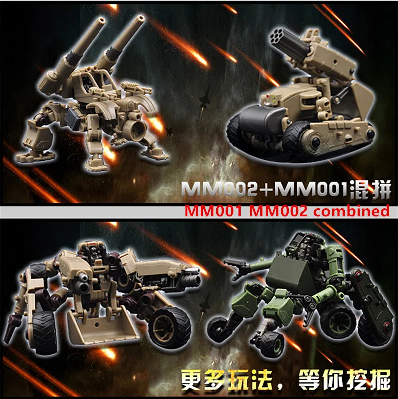 Многоразовая модель RIHIO MM002 V-Link серия Mecha защитник + Строительный набор