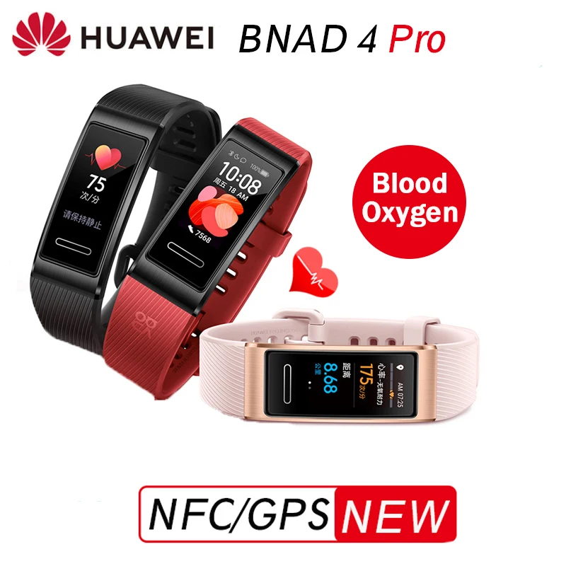 Смарт браслет Huawei Band 4 pro монитор сердечного ритма автономный GPS активный