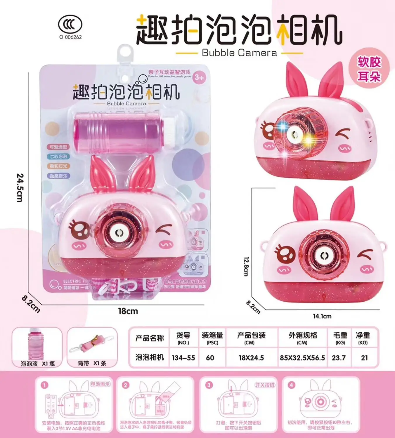 Милый мультфильм поросенок камера пузырчатая машина детские игрушки девочка