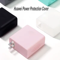 laptop charger protective case for huawei matebook13 14 d14 d15 dustproof silicone adapter cover anti fall shell65w accessories