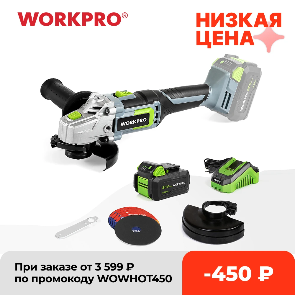 Угловая шлифовальная машина, 20 в, с аккумулятором и доступом - изображение
