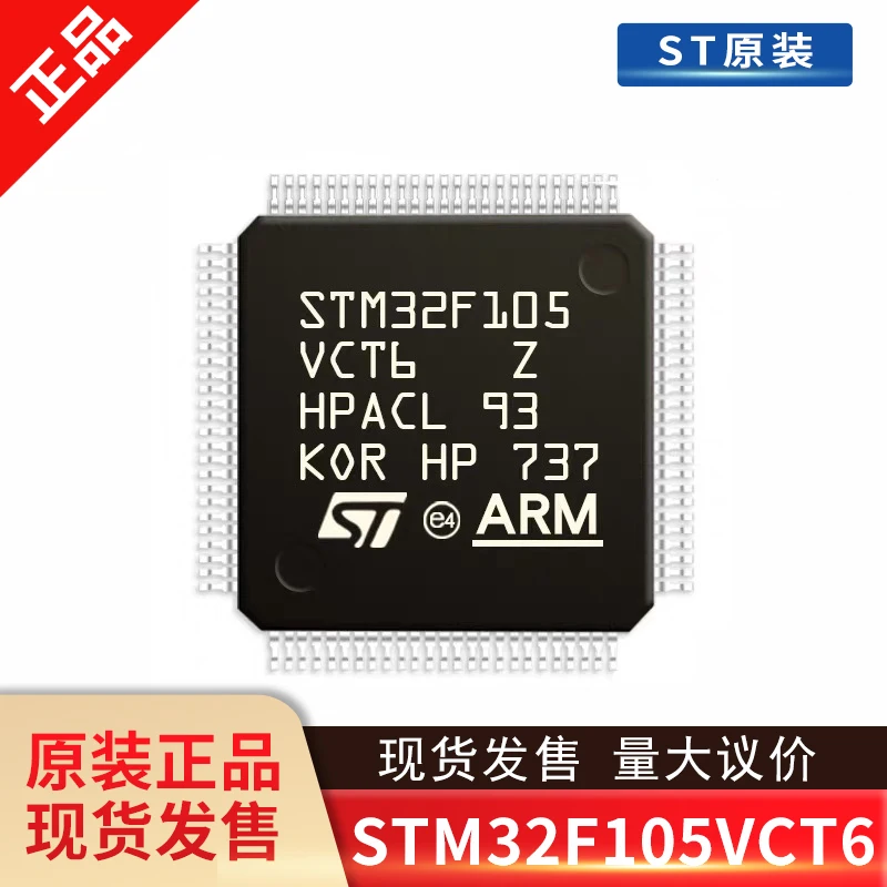 

STM32F105VCT6 LQFP100 New and original