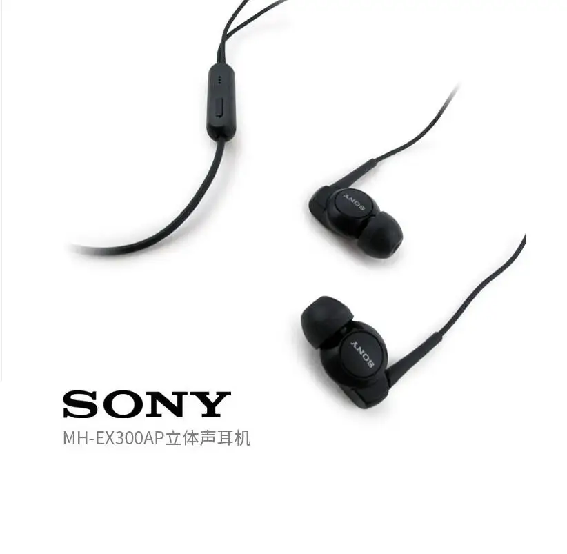 

Wire Control Headphone For MH-EX300AP L36H Original Headphone Subwoofer Original Headphone Stereo Earphone