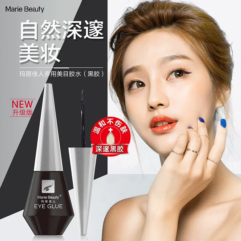 Beautiful Eyes Glue False Eyelash Silver Cover Black Long-lasting Super Sticky |