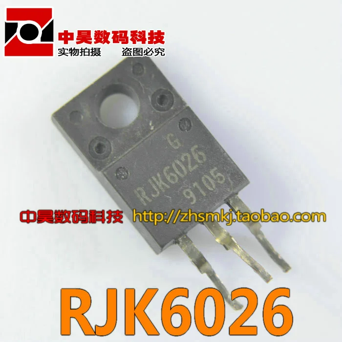 RJK6026 оригинальный плазменный специальный транзистор полевой эффект TO220 Реле 