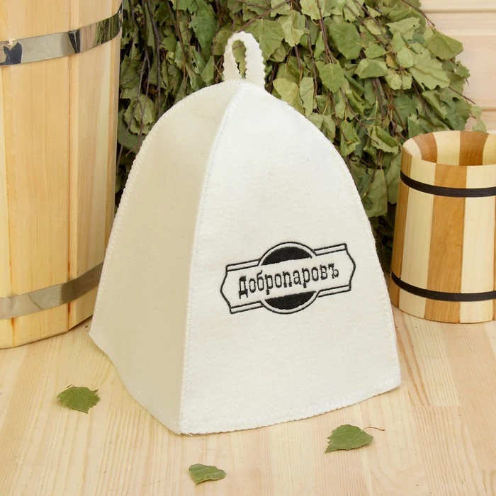 Шапка банная классическая белая с черной вышивкой &quotДОБРОПАРОВЪ&quot 3341047|Шапочки