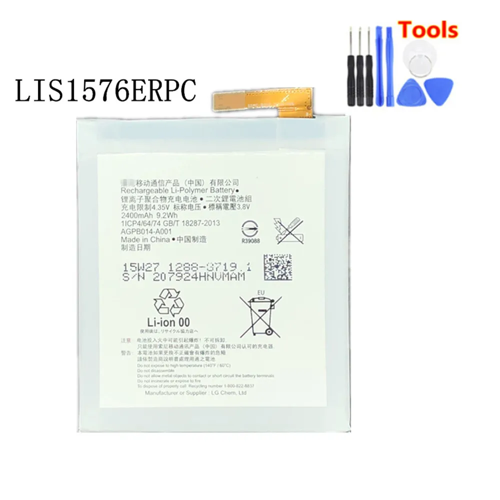 Аккумулятор LIS1576ERPC на 2400 мА · ч для Sony Xperia M4 Aqua E2353 E2303 E2333 E2306 E2312 E2363