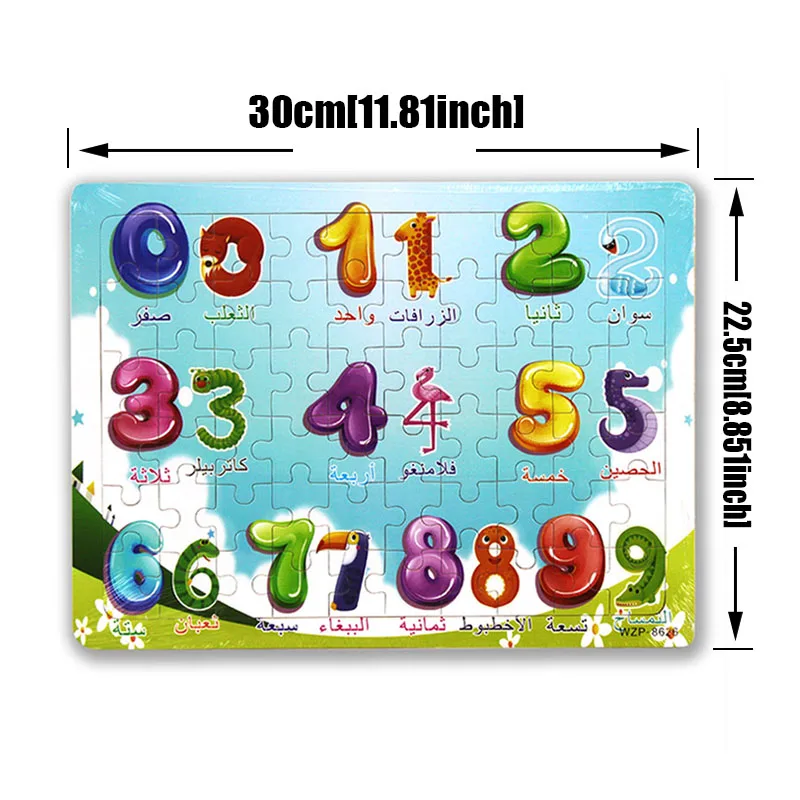 Арабский детский деревянный пазл забавные головоломки с познавательными