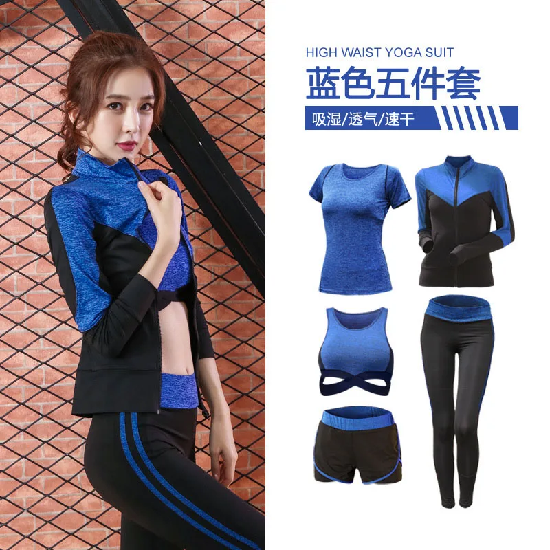 blue 5 Piece Set Женский комплект для йоги из 5 предметов, штаны с высокой талией+ пальто+ футболка+ бюстгальтер+ штаны, быстросохнущая одежда для спортзала фитнеса, спортивный комплект - Цвет: blue 5 Piece Set