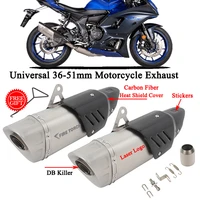 51mm universal motorcycle exhaust escape modify carbon fiber db killer moto muffler for yamaha r7 r1 mt 03 er6n mt10 nvx155 zx6r