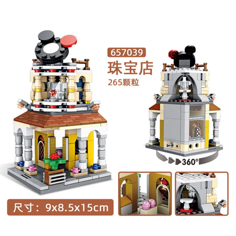 Конструктор городской мини-архитектурный уличный вид модель блоки гамбургер