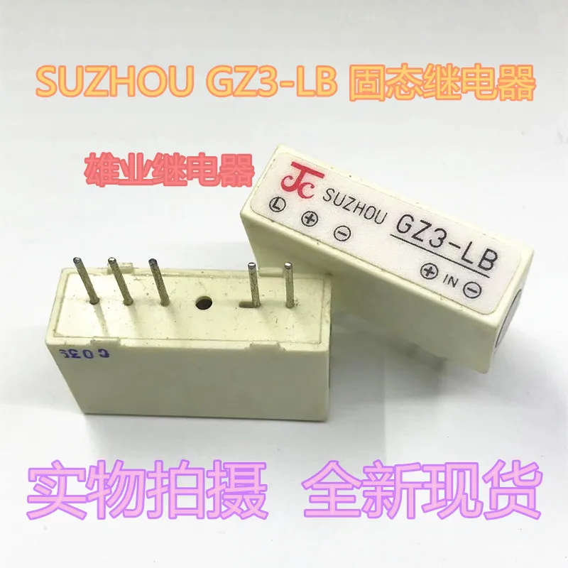 

5PCS/LOT SUZHOU GZ3-LB GZ3-LB 5DIP