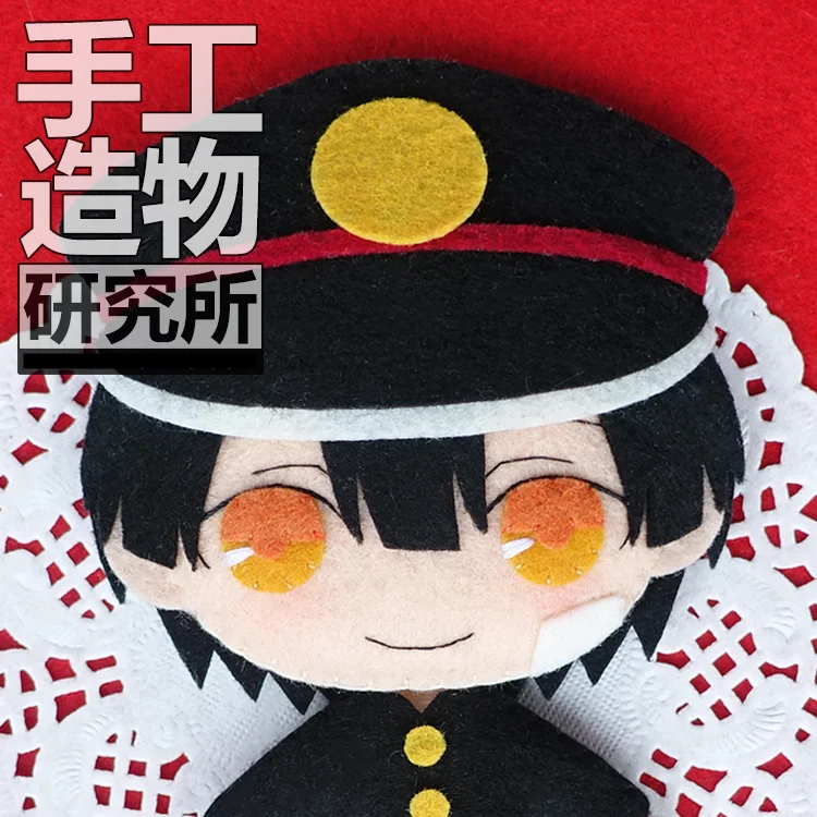 

Anime Toilet-Bound Hanako-kun 12cm Keychain Handmade Material Package Toys Mini Doll Stuffed Plush #5564 Children Gift