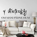 Наклейка на стену, Виниловая наклейка, индийский знак Будды, надпись со словами