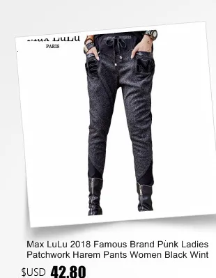 Max LuLu роскошные сексуальные сетчатые штаны для девочек, женские обтягивающие джинсы с кожаными карманами, панталоны для женщин, женские черные брюки с рисунком