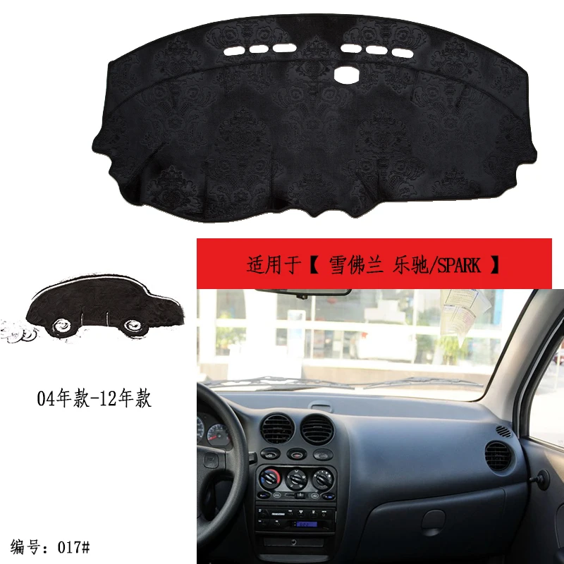 

Коврик TOMMIA бархатный для приборной панели Chevrolet Spark 04-12