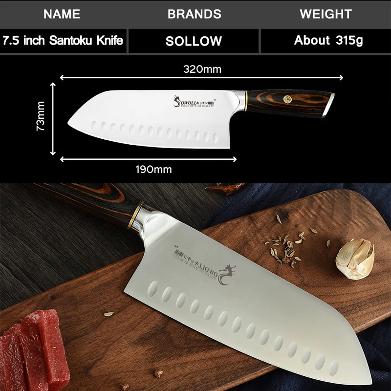 Кухонные ножи Santoku нож шеф-повара из нержавеющей стали размером 7 5 дюйма с