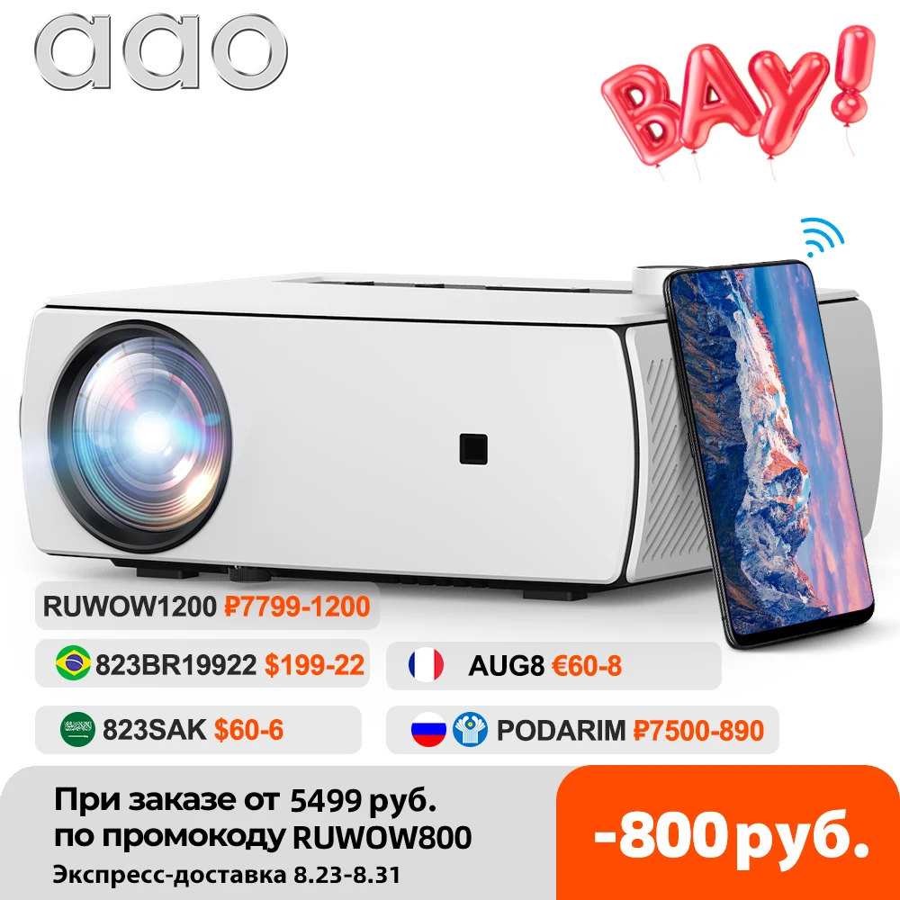 AAO Full HD проектор YG430 5G WiFi умный портативный мини Родной 1920X1080P смартфон LED видео