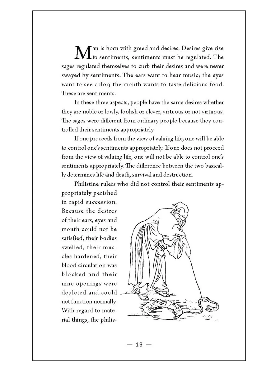 Знакомство с традиционными китайскими методами рисования рукописная