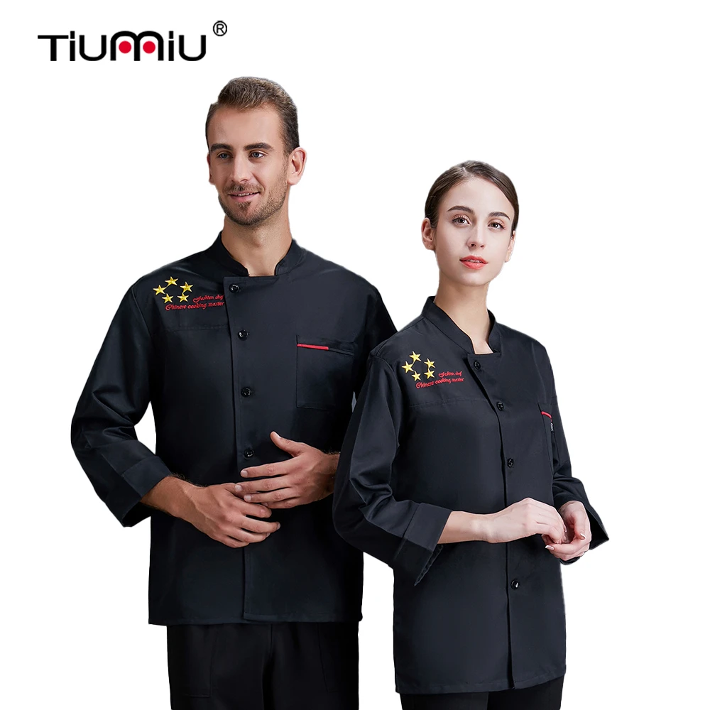 

Куртка шеф-повара, униформа шеф-повара с пентаграммой, для пекарни, кухни, Ресторан общественного питания, отеля, кулинарная форма