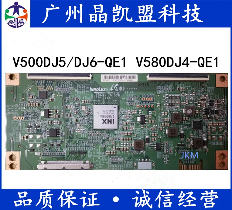 

Новая и оригинальная логическая плата v500dj5 / dj6-qe1 4K