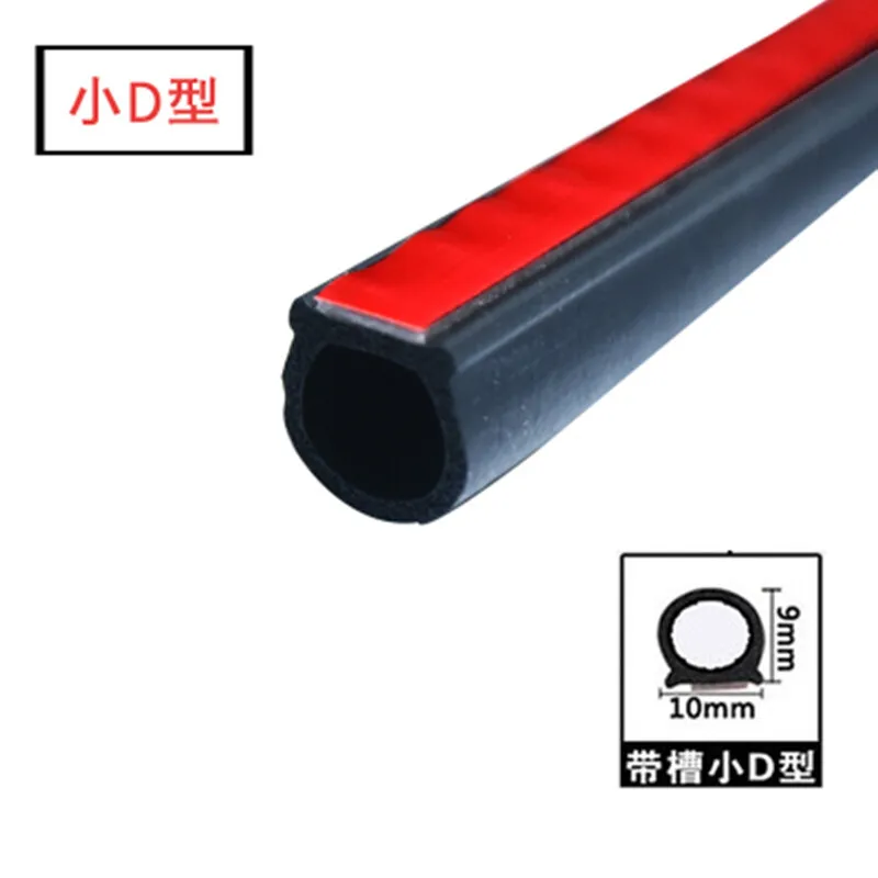 Автомобильная уплотнительная полоса для дверей 2 ~ 8 метров Водонепроницаемая