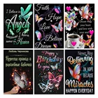 Алмазная вышивка LZAIQIZG, полноразмернаякруглая картина с надписью бабочка, с изображением животных Стразы, домашний декор