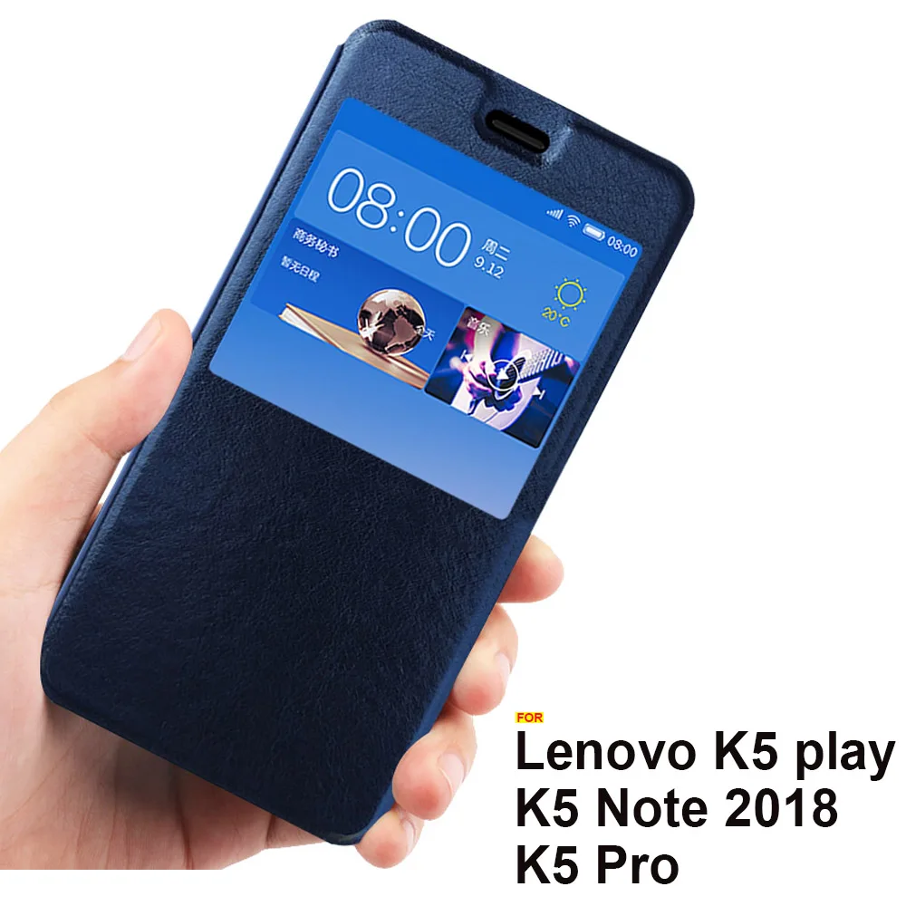 Чехол для Lenovo K5 Pro откидной с окошком и подставкой чехол из искусственной кожи k5Pro