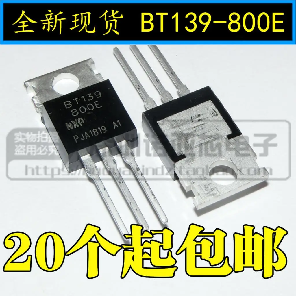 10 шт./лот Новинка BT139 800E 220 Triac 16A 800V|Органайзеры для кабеля| |
