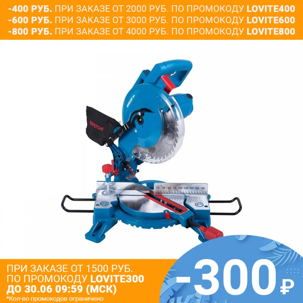 Пила торцовочная Кратон &quotЗверь машина&quot MS 1800/254М|mitre saw|saw mitremachine saw |