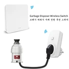 Пульт дистанционного управления для утилизации пищевых отходов, Корейская вилка л. С., без сверления