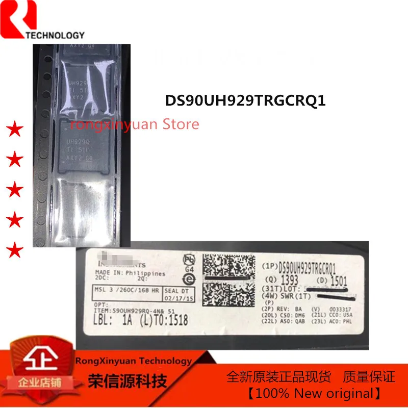 1 pcs ZX296715 BNKNSZ2D RTL8188ER-CG RTL8188ER RTL8188 QFN56 GBU406 4A/600V DS90UH929TRGCRQ1 UH929Q DS90UH929 100% New original |