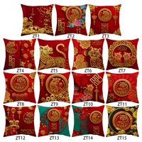 fashion 2022 happy chinese new year throw red pillow case blessing character tiger print festival cushion cover